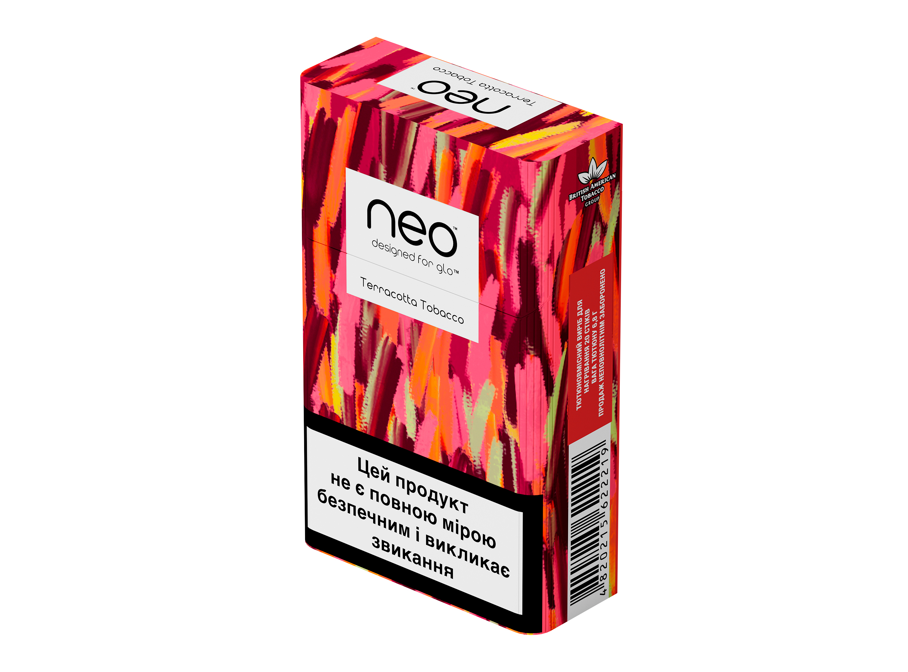  NEO / DEMI  GLO HYPER - Bright Tobacco