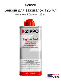 ������ Zippo 125 ��